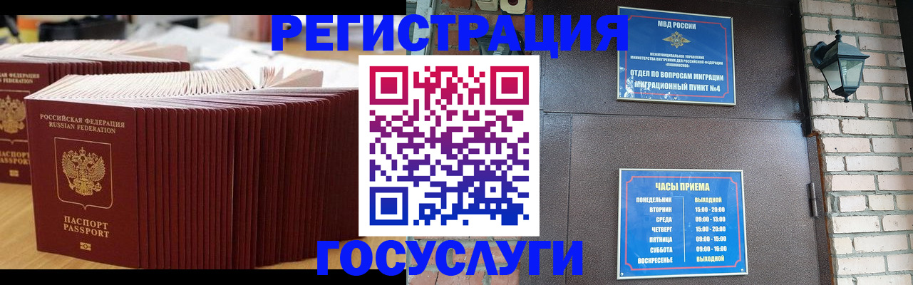 регистрация для дет. сада в Кувандыке